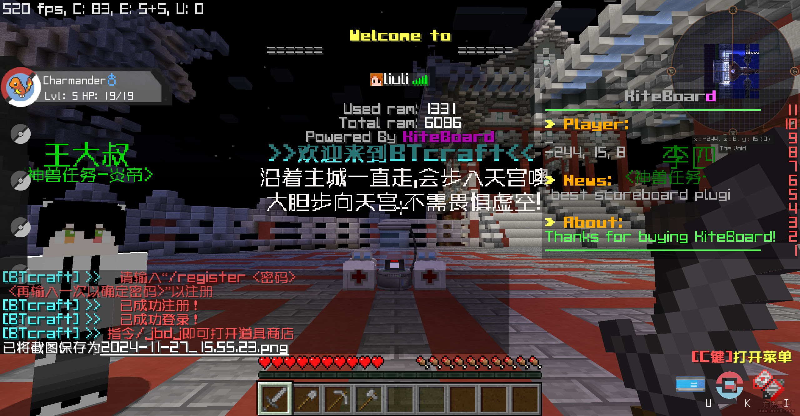 [1.12.2][完善端]物语宝可梦服务端-方块星球 - 我的世界论坛