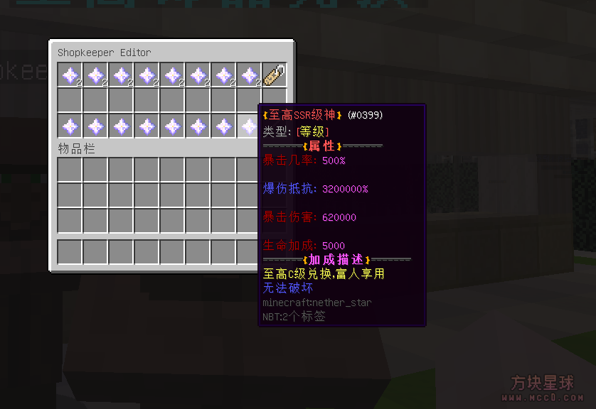 [1.12.2][吸金][四方]生死界[吸金][完整][变态服]-方块星球 - 我的世界论坛