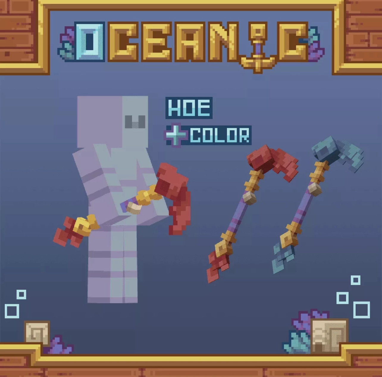 我的世界装备模型 - 海洋工具-方块星球 - 我的世界论坛