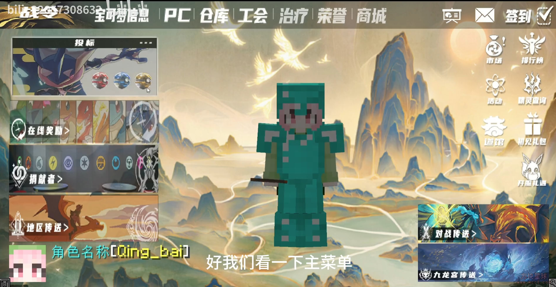 5U0V({PBTZJ}PLKS6`IS(BN