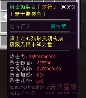 [1.12.2][吸金][四方]生死界[吸金][完整][变态服]-方块星球 - 我的世界论坛