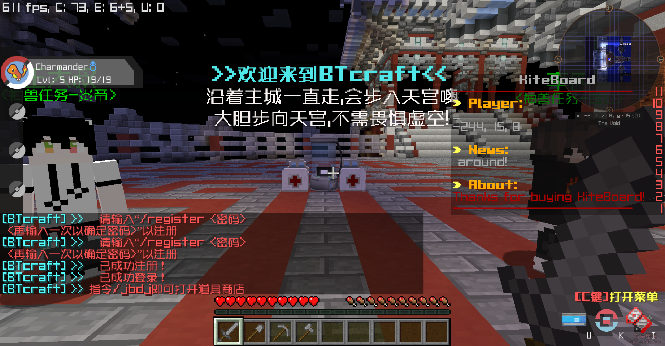 [1.12.2][完善端]物语宝可梦服务端-方块星球 - 我的世界论坛