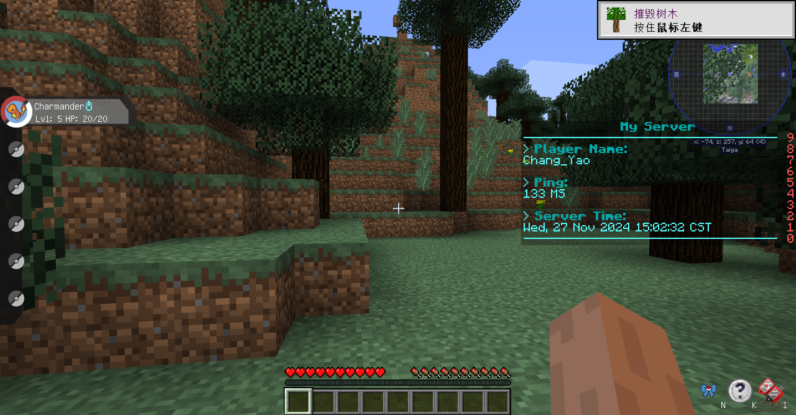 [1.12.2][基础]像素宝可梦基础服务端-方块星球 - 我的世界论坛