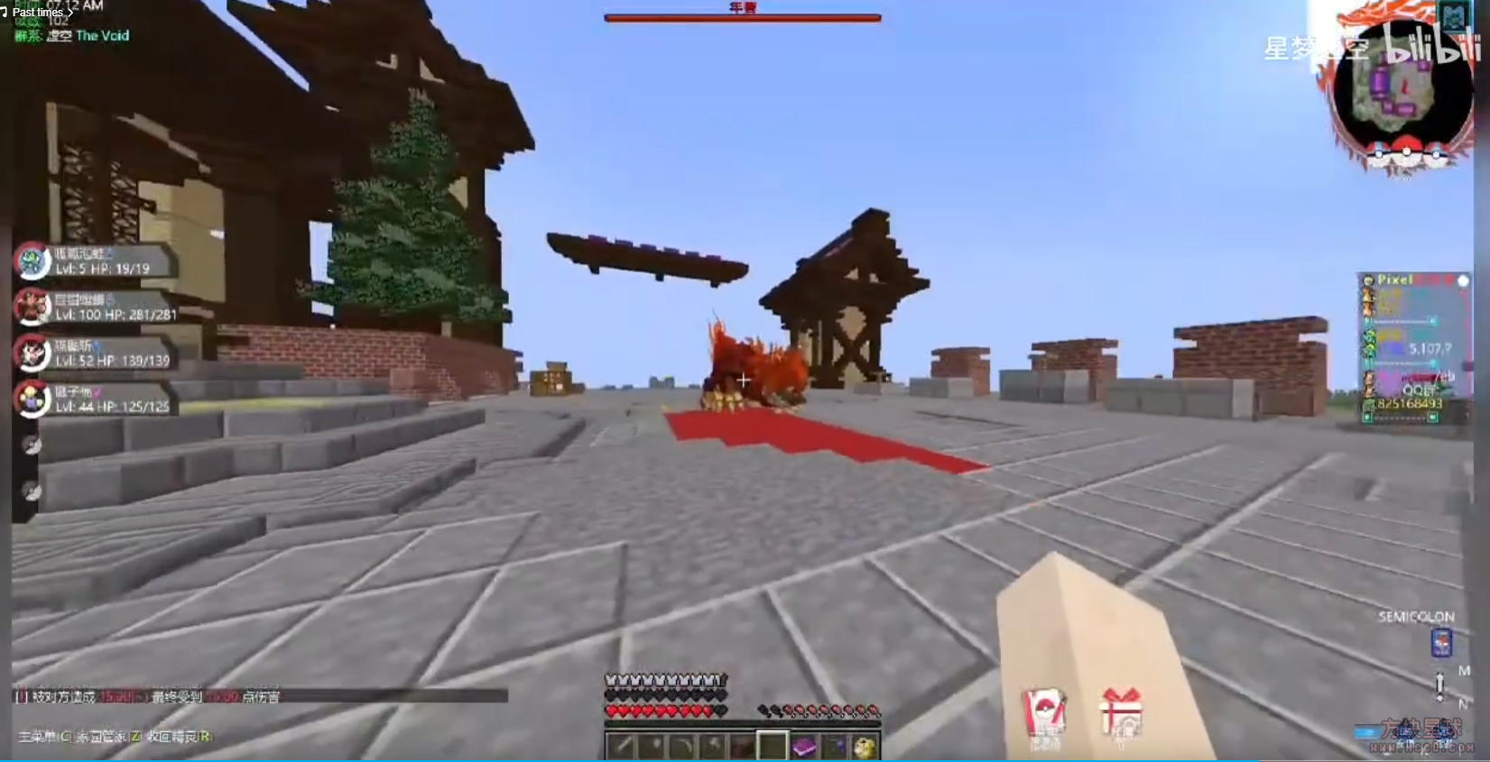 [1.12.2][完整端]精灵炽可梦精品服务端！-方块星球 - 我的世界论坛