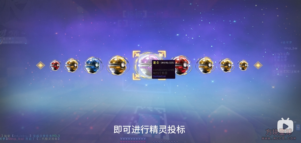 [1.12.2][国风]精品沧可梦服务端-方块星球 - 我的世界论坛