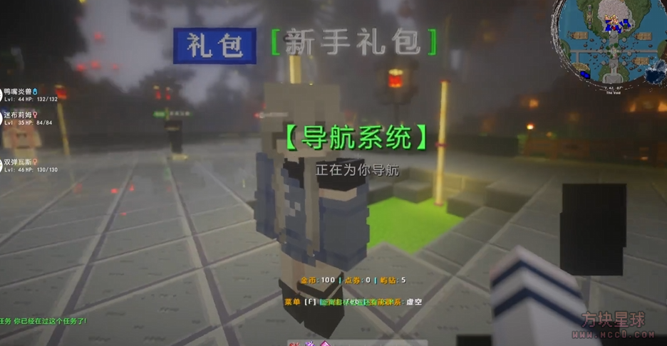 [1.12.2]屿拟之约宝可梦精品服务端-方块星球 - 我的世界论坛