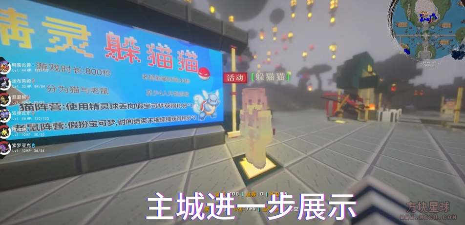 [1.12.2]屿拟之约宝可梦精品服务端-方块星球 - 我的世界论坛