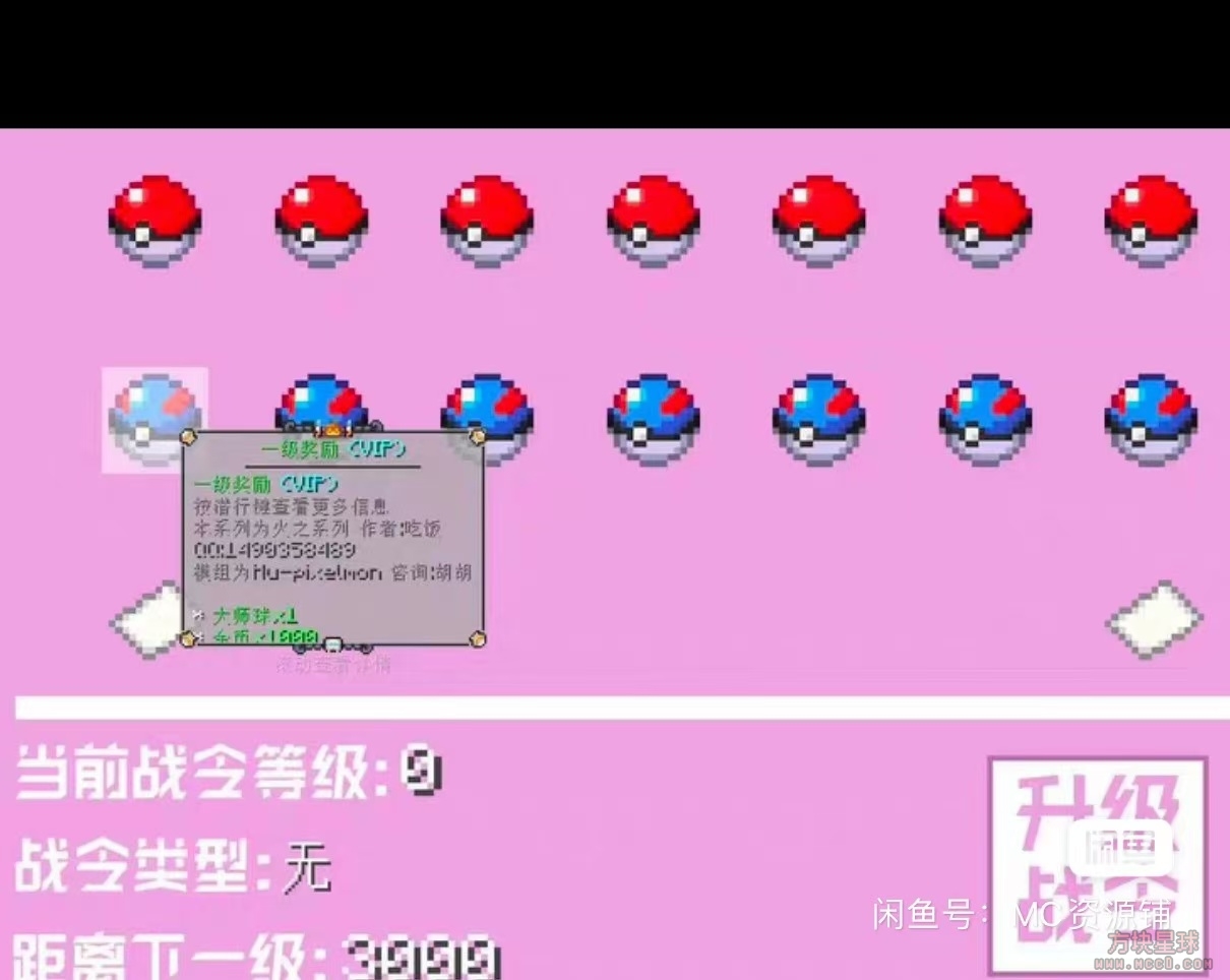 [1.12.2][咸鱼端]龙年限定火可梦精品服务端-方块星球 - 我的世界论坛