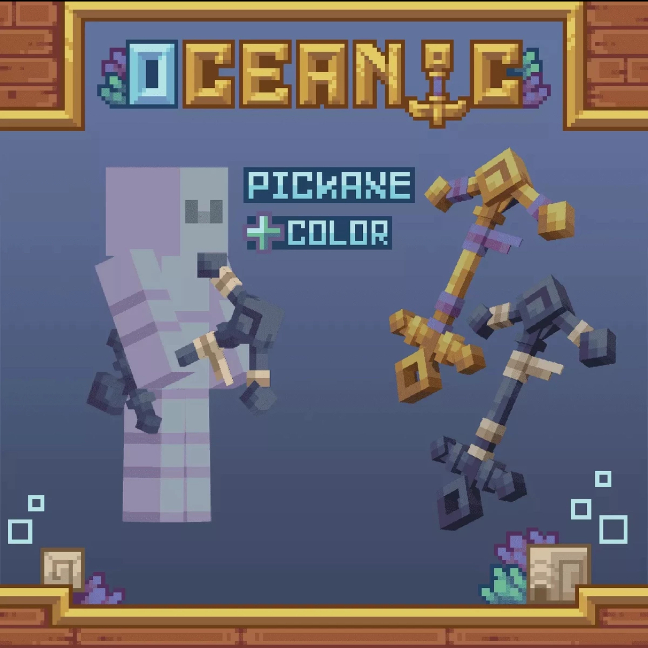 我的世界装备模型 - 海洋工具-方块星球 - 我的世界论坛