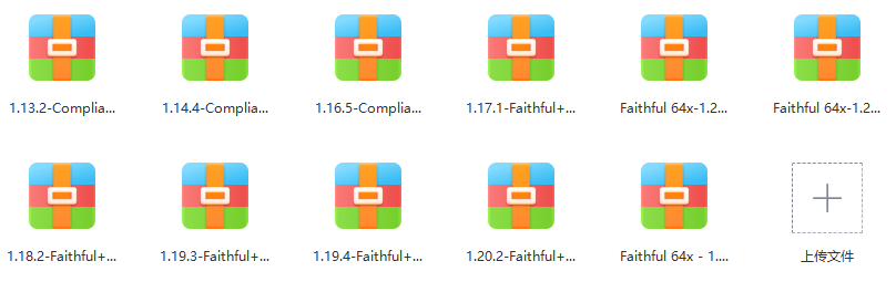 我的世界 1.13.2-1.21 Faithful 64x 高质量材质包免费下载-方块星球 - 我的世界论坛