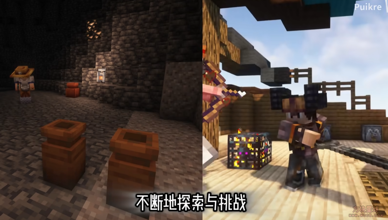 【1.19.2】【Arclight】【原生中文】我的世界锻造大师整合包-方块星球 - 我的世界论坛