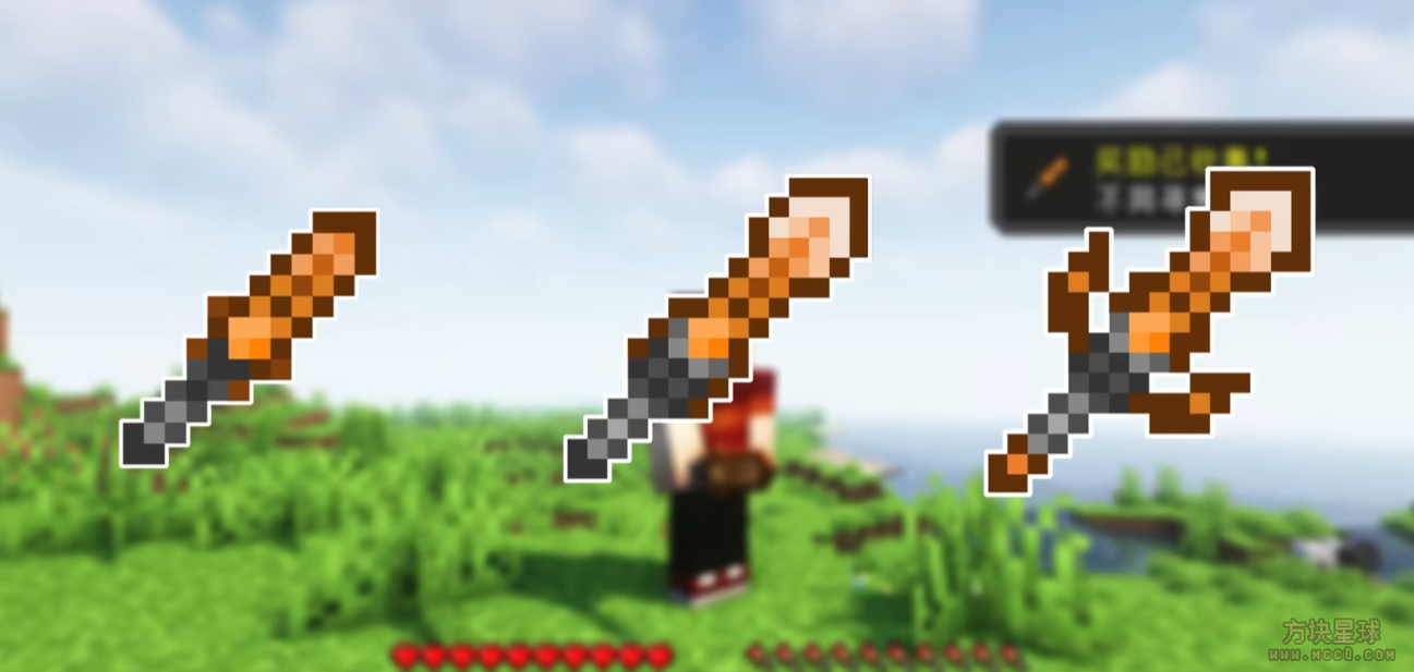 【1.19.2】【Arclight】【原生中文】我的世界锻造大师整合包-方块星球 - 我的世界论坛