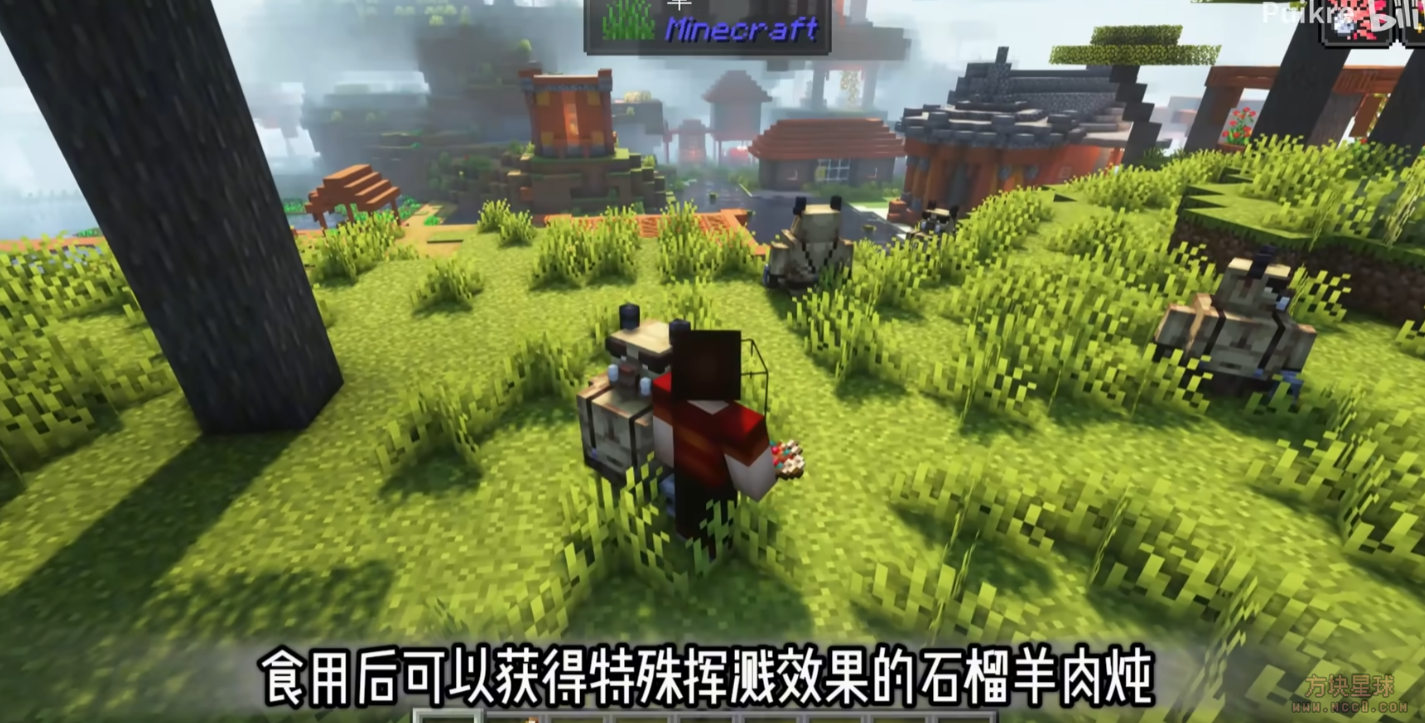 【1.19.2】【Arclight】【原生中文】我的世界锻造大师整合包-方块星球 - 我的世界论坛