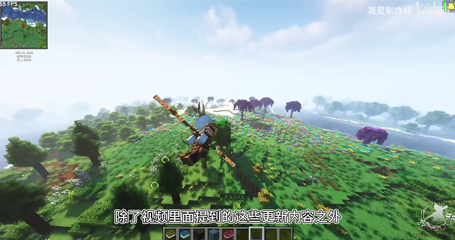 终焉决斗V2.1-方块星球 - 我的世界论坛