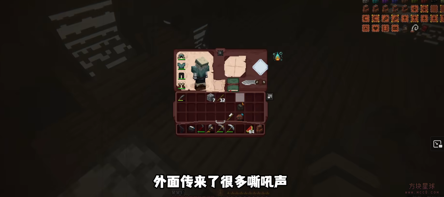 【Remain】高版本现代末日生存-方块星球 - 我的世界论坛