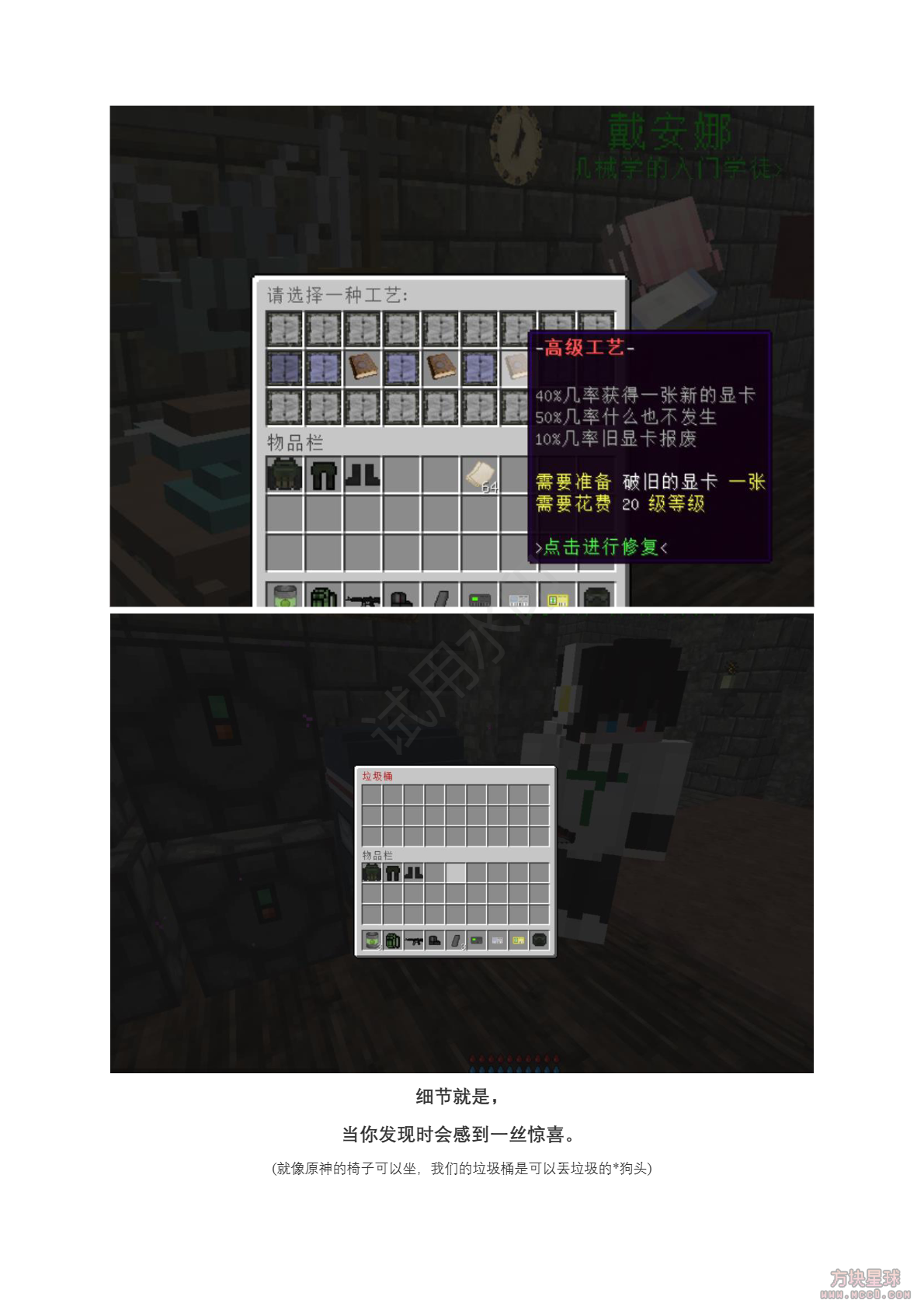 [1.7.10][价值1088][废土求生]去授权免费发布[僵尸启示录]-方块星球 - 我的世界论坛