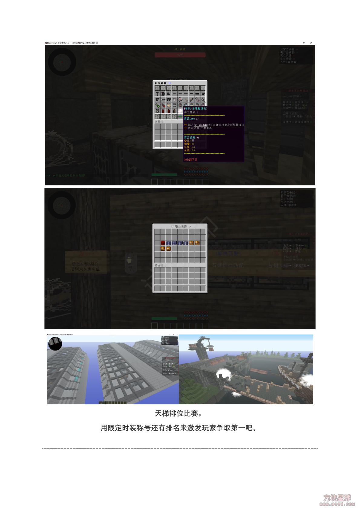 废土求生-僵尸启示录_13