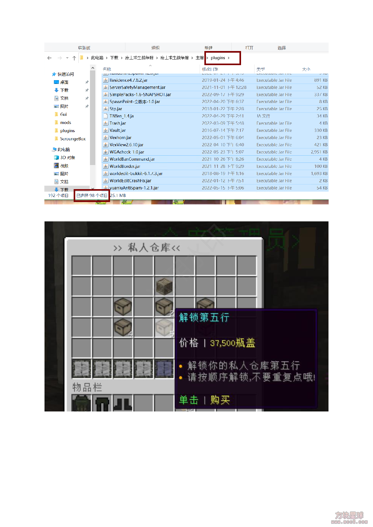 废土求生-僵尸启示录_14