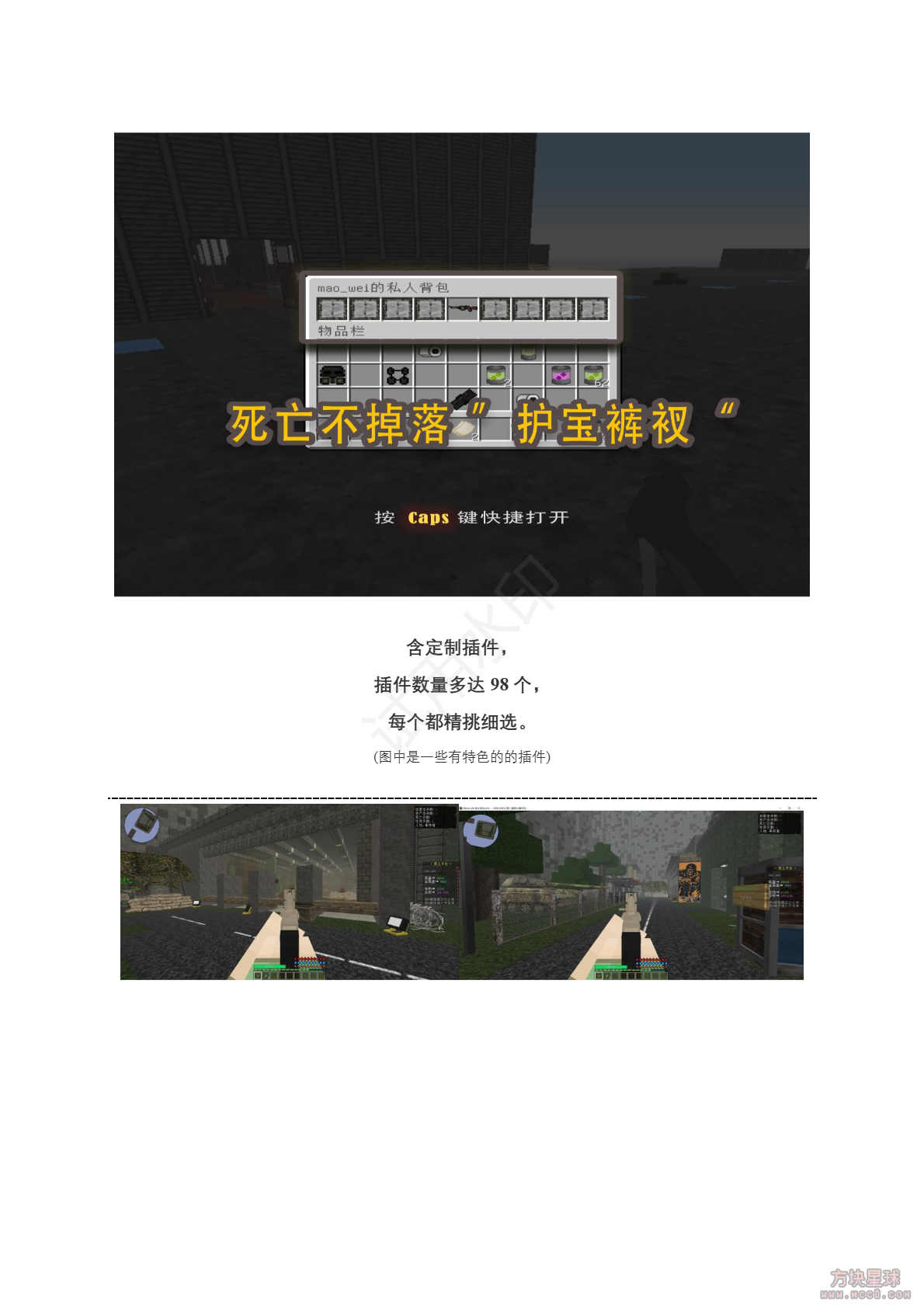 废土求生-僵尸启示录_15