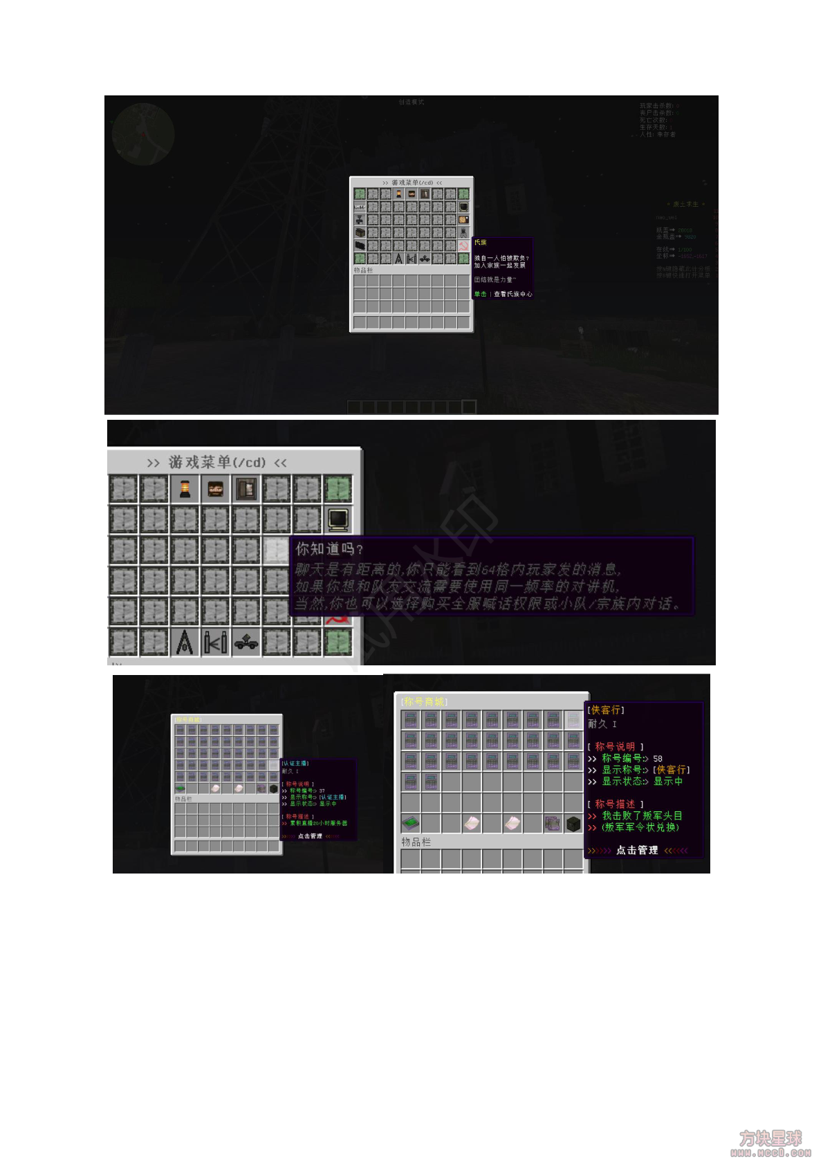 废土求生-僵尸启示录_5