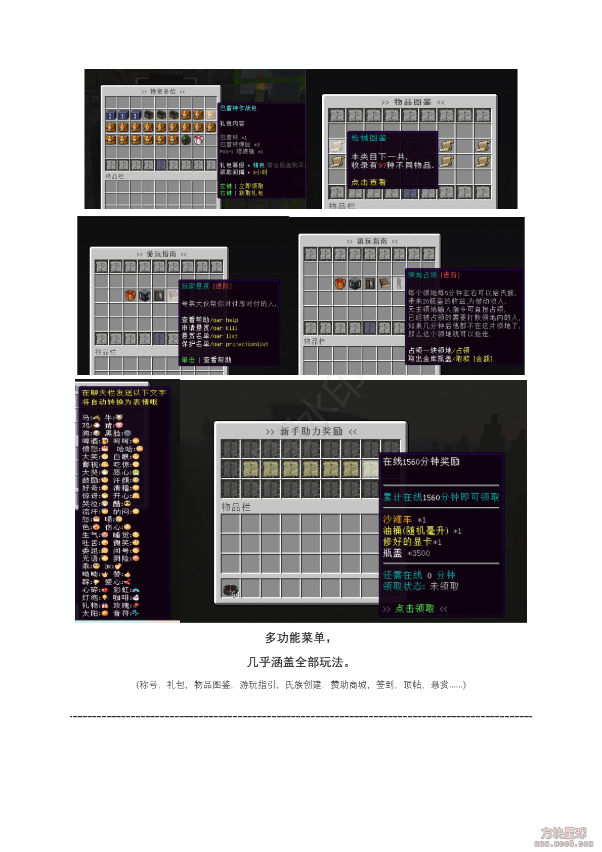 废土求生-僵尸启示录_6