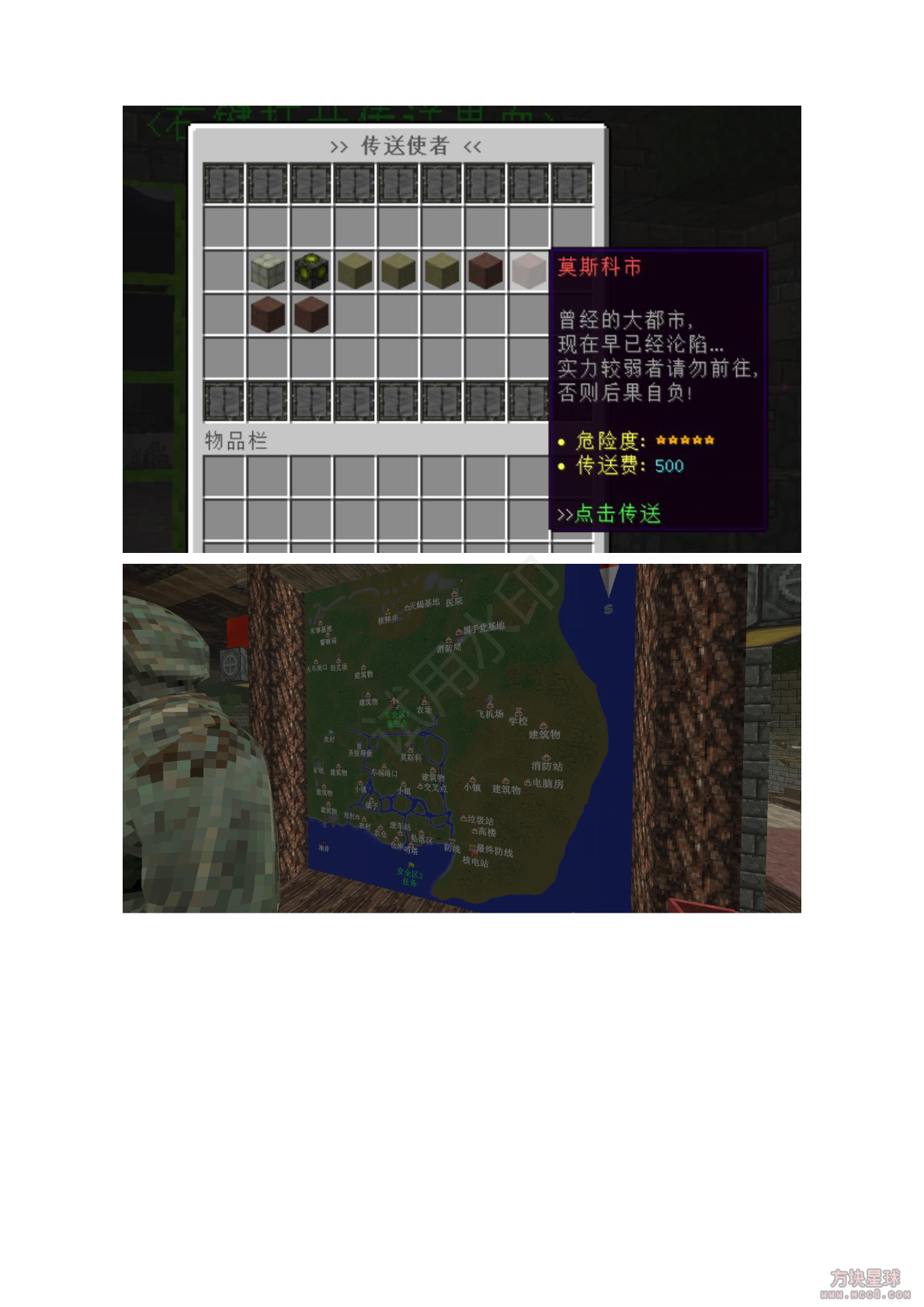 废土求生-僵尸启示录_7