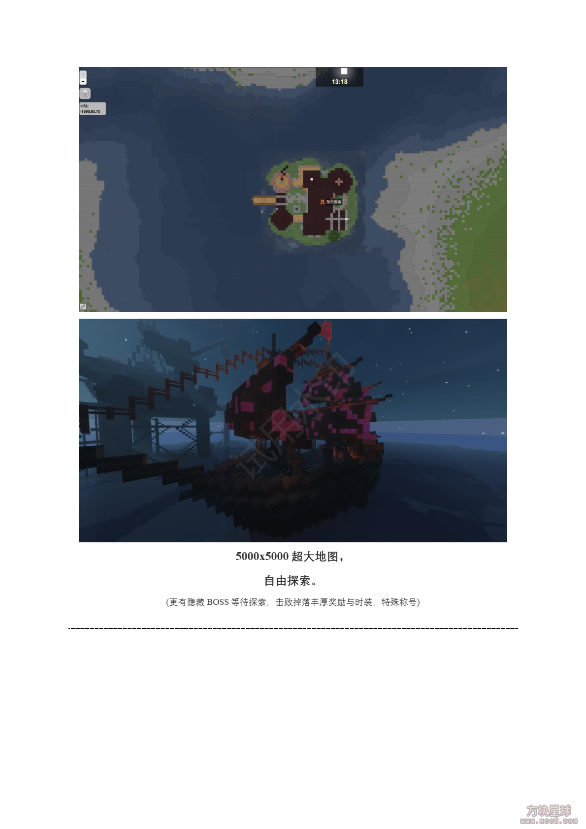 废土求生-僵尸启示录_8