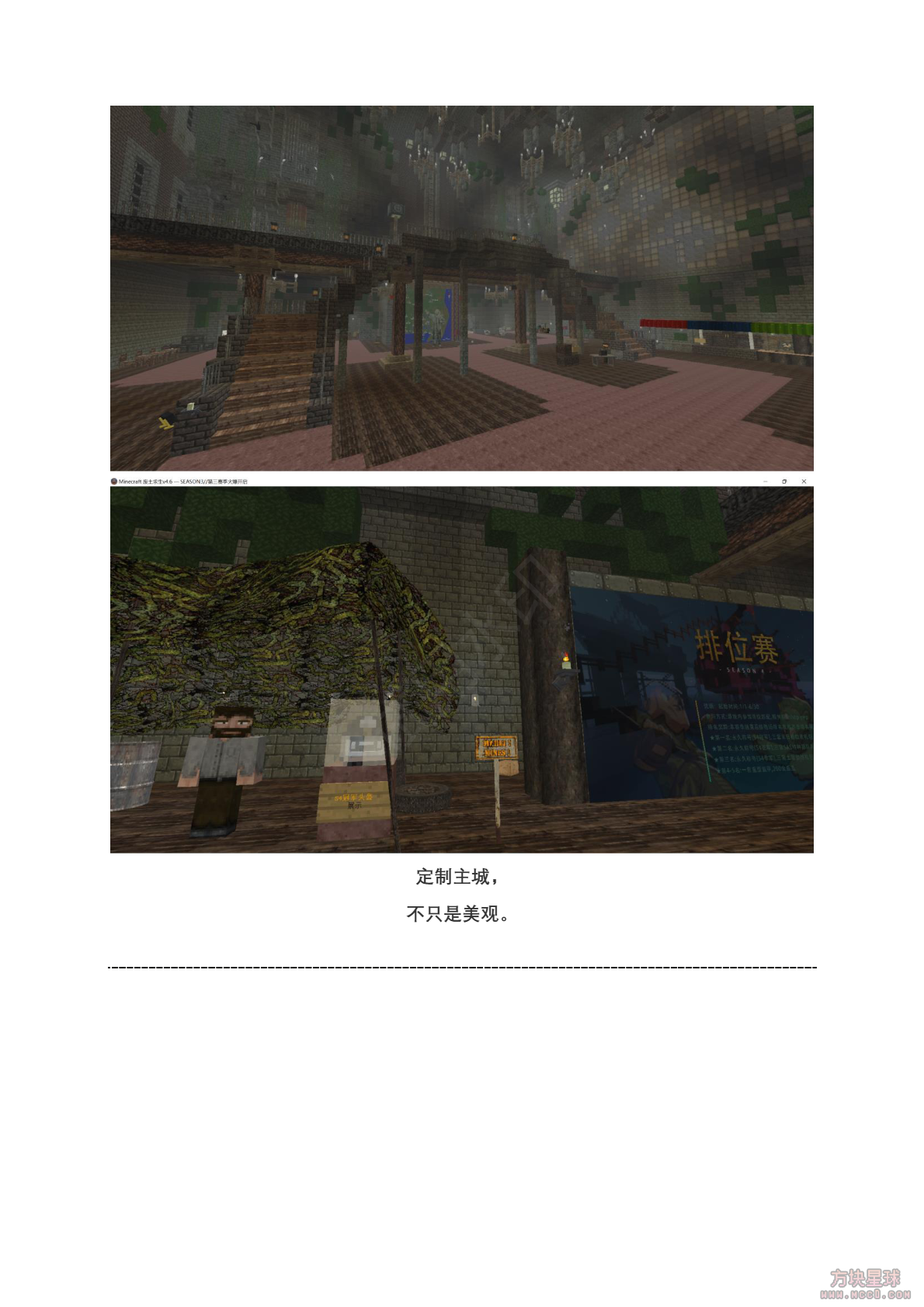 废土求生-僵尸启示录_9