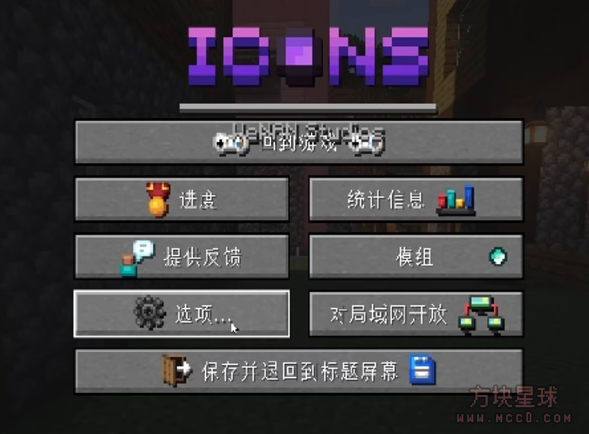 我的世界材质包-丰富图标Icons-方块星球 - 我的世界论坛