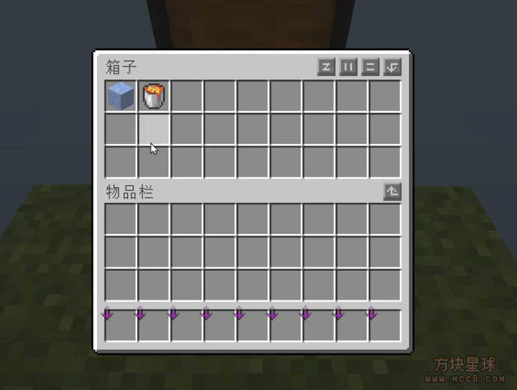 我的世界经典空岛生存数据包（SkyBlock）-方块星球 - 我的世界论坛