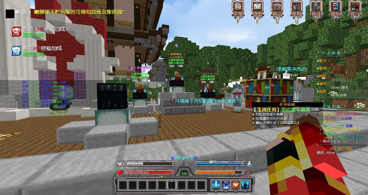 [1.12.2][斗罗]神魂斗罗精品服务端-方块星球 - 我的世界论坛