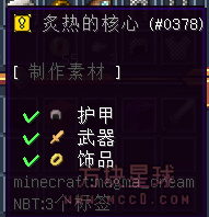 我的世界Void-[1.12.2]—RPG丨开放世界丨职业丨副本丨属性词条丨技能丨长期开放-方块星球 - 我的世界论坛