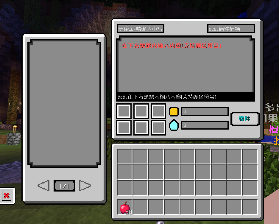 [1.12.2][斗罗]星辰斗罗精品服务端-方块星球 - 我的世界论坛