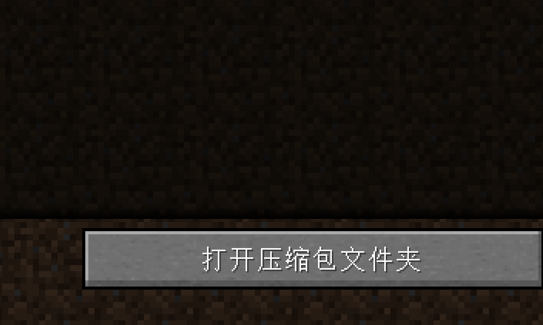 评论图片-方块星球 - 我的世界论坛