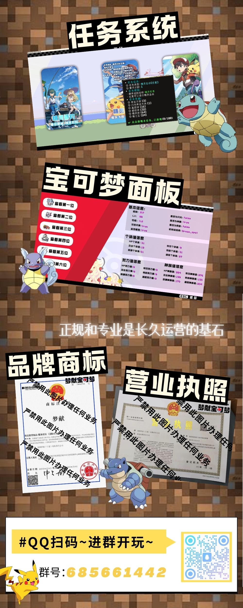4