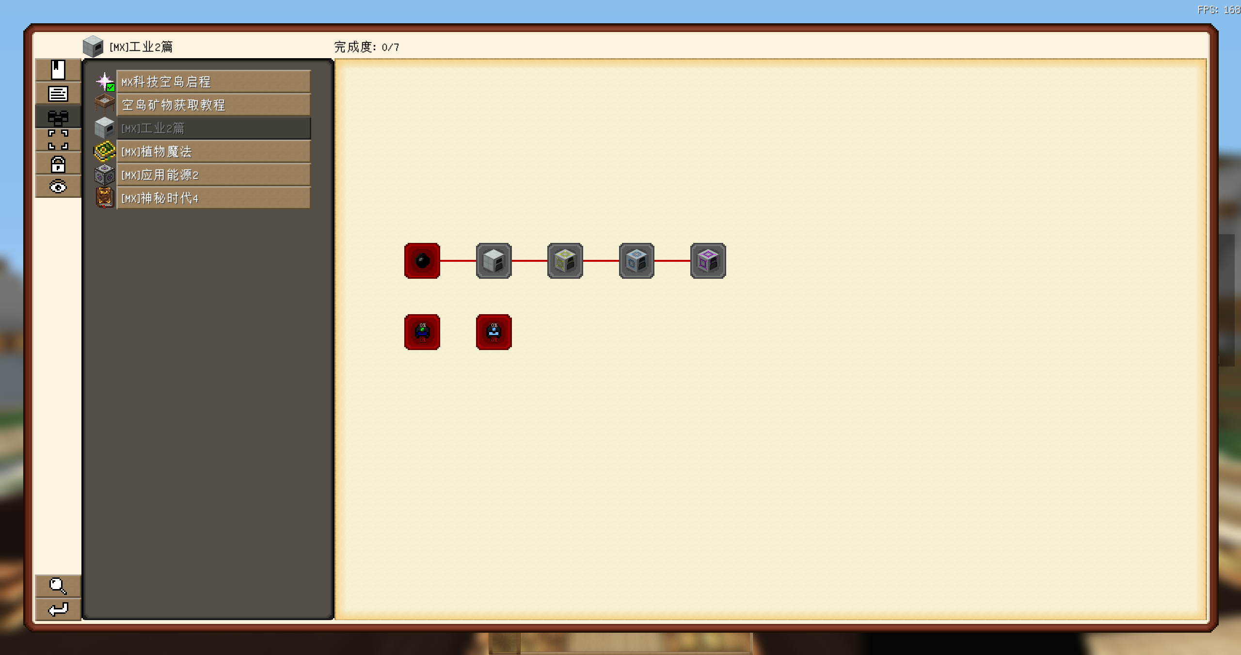 [1.7.10] 科技空岛 工业丨匠魂丨植物丨无中生有丨末影接口丨神秘丨副本RPG丨龙研丨等价丨拔刀剑丨无尽贪婪🌟长久🌟手机PC互通🌟新服开荒丨AE丨应用能源丨GTHN最新版本模组-方块星球 - 我的世界论坛