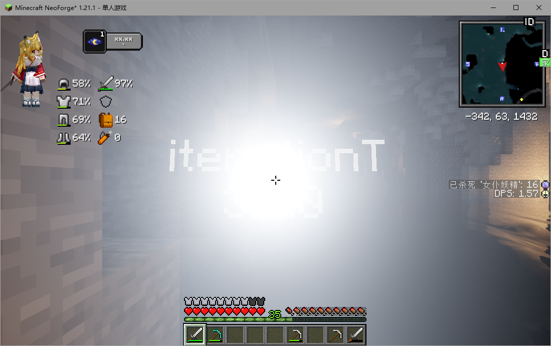 评论图片-方块星球 - 我的世界论坛