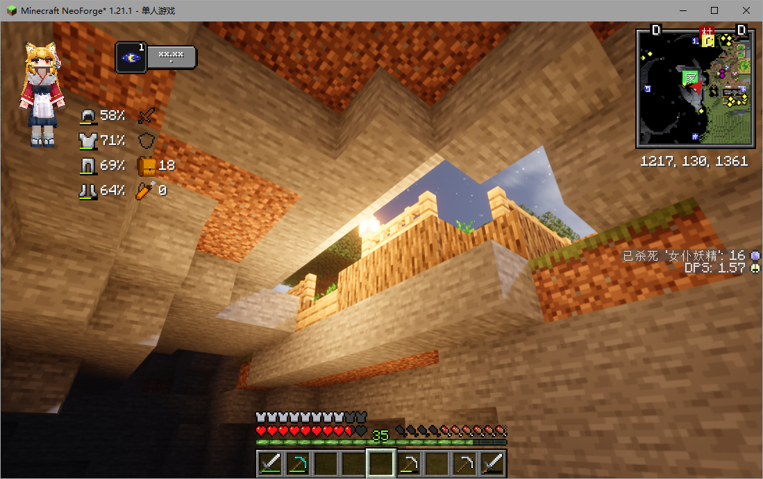 评论图片-方块星球 - 我的世界论坛