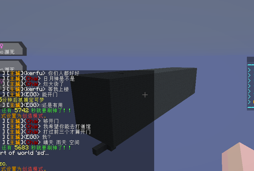 评论图片-方块星球 - 我的世界论坛