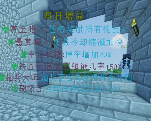 [1.12.2]寻梦之际——群组|四区魔塔|神话魔塔-方块星球 - 我的世界论坛