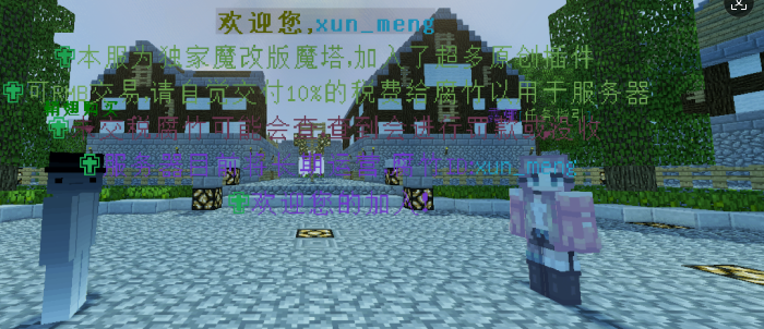 [1.12.2]寻梦之际——群组|四区魔塔|神话魔塔-方块星球 - 我的世界论坛