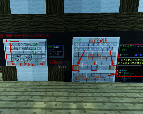 [1.12.2]寻梦之际——群组|四区魔塔|神话魔塔-方块星球 - 我的世界论坛