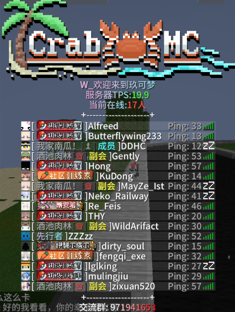 [1.21.1]玖可梦 —— 方块宝可梦|全图鉴精灵|良心不氪|极巨化-方块星球 - 我的世界论坛