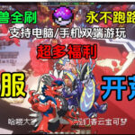 白云宝可梦|开荒在即|永不跑路|开局送十连保证神兽不泛滥等你来玩|工业樱植物魔法-方块星球 - 我的世界论坛