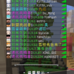「Minecraft我的世界」1.12.2宝可梦屋服务器焕新！全新周目开荒开启，超多模组（樱/纯宝可梦/养老等）可选，低肝度+长周目，轻松玩转宝可梦生存-方块星球 - 我的世界论坛