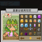 [🔥高人气🔥]蓝晶帝国纯净服1.21.4——|生存冒险|粘液科技|星露谷钓鱼种田|大型RPG副本|多人小游戏|炫酷装备|-方块星球 - 我的世界论坛