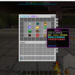 Neoforge1.21.1无限工程-科技魔法生存服 丨300+mod丨工业升级丨植物魔法丨机械动力丨无尽贪婪重生丨高难度无限终局-方块星球 - 我的世界论坛