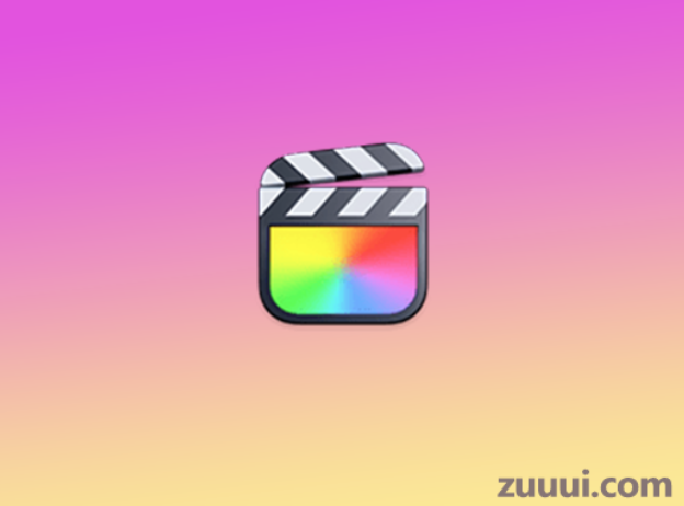 Final Cut Pro 10.8.1 – Mac OS 平台上最强大的视频剪辑软件-网盘资源部落