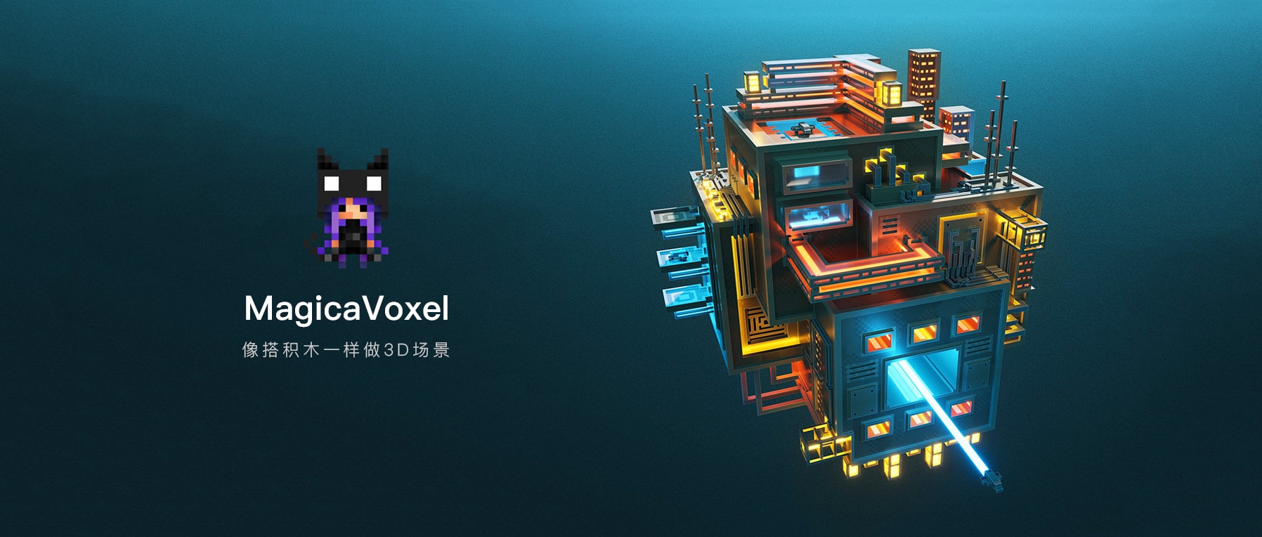 MagicaVoxel01